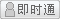 会员『qdqsyjd』离线
点击发送短信留言
